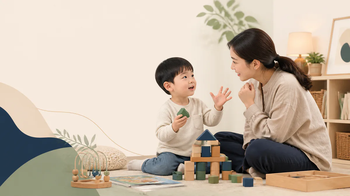 孩子與家長一起用積木遊戲與互動溝通